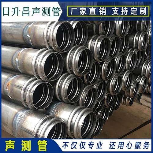 青田声测管现场检测用什么方法？